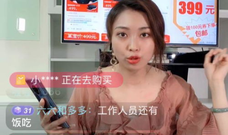 t网红直播,T网红直播带货现象解析