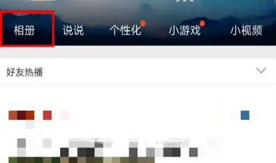 qq相册私密照片中的私密照片,私密照片背后的故事与情感